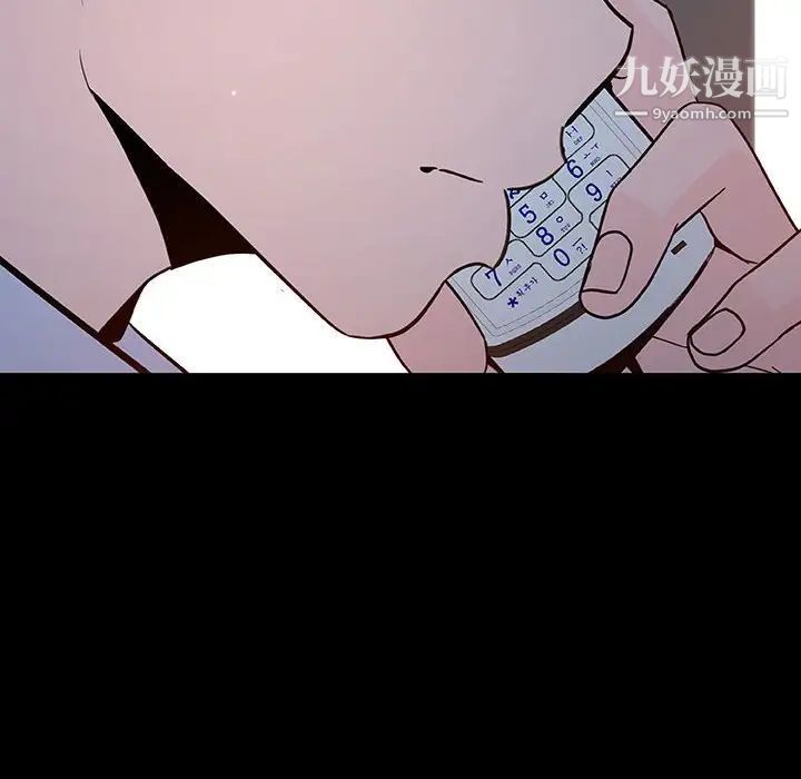 与上司的密约第59话