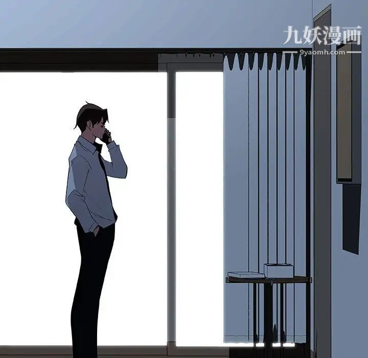 与上司的密约第59话