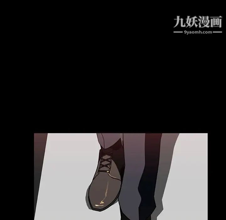 与上司的密约第59话