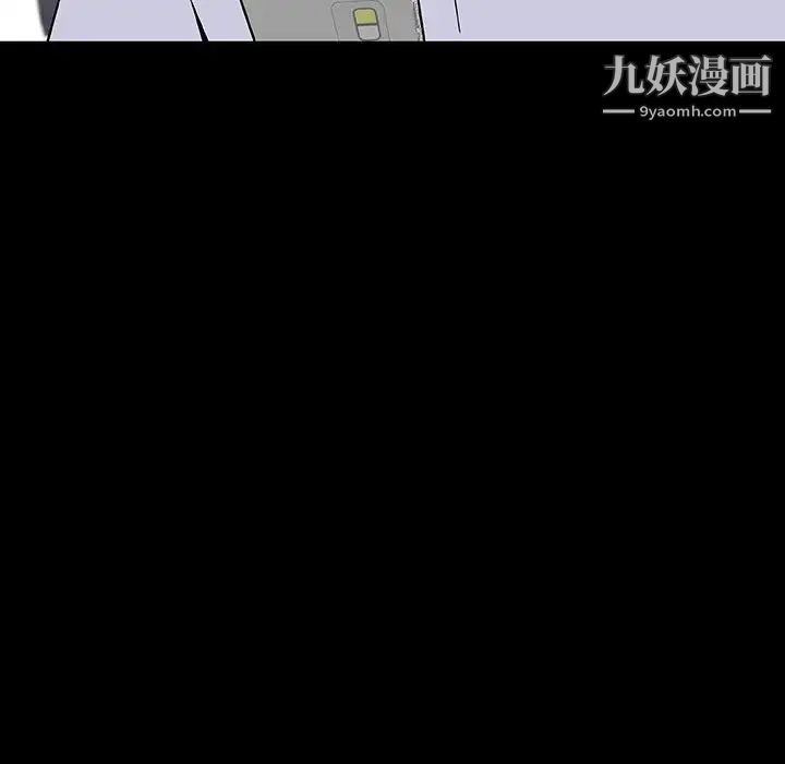 与上司的密约第59话