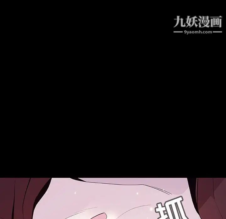 与上司的密约第59话