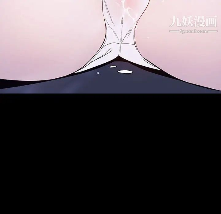 与上司的密约第59话