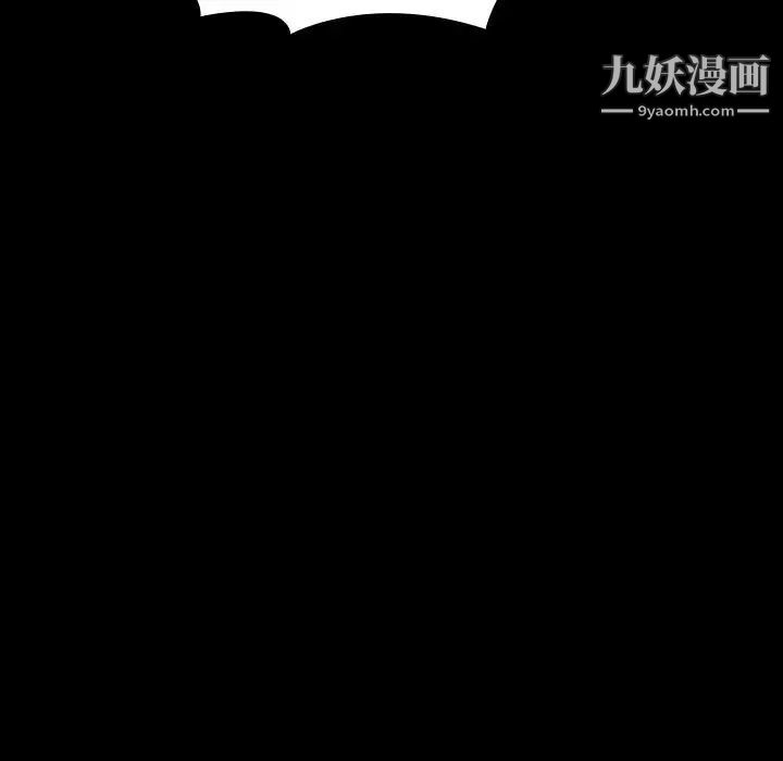 与上司的密约第59话