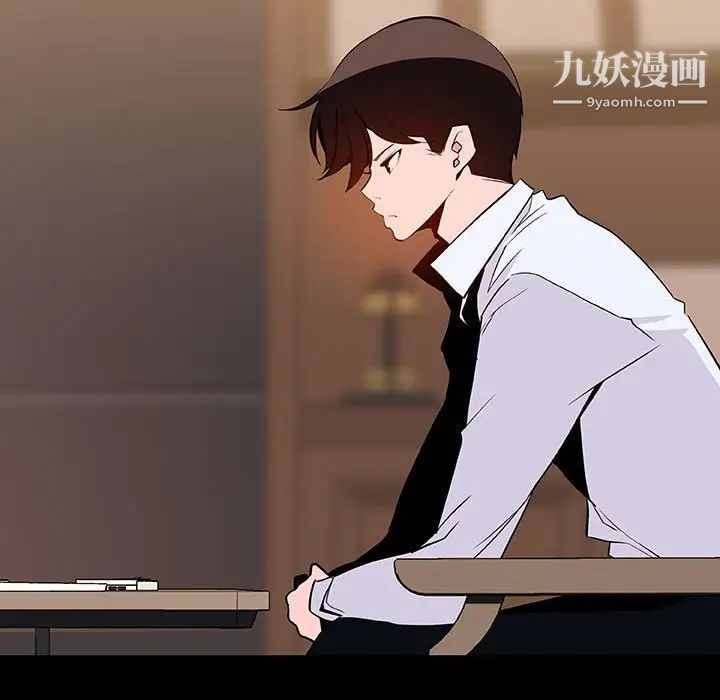 与上司的密约第59话