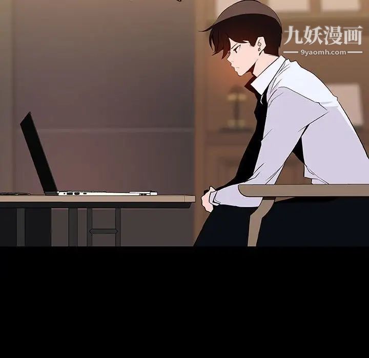 与上司的密约第59话