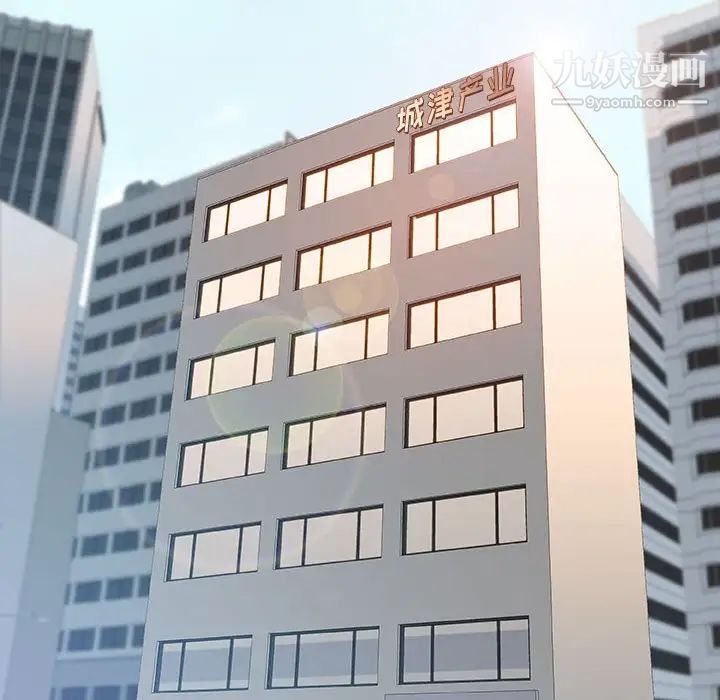 与上司的密约第59话