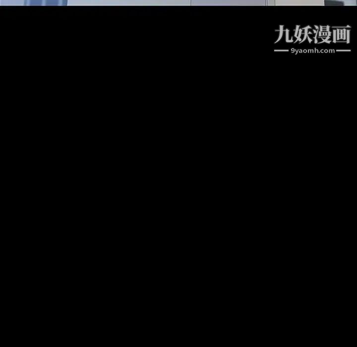 与上司的密约第59话