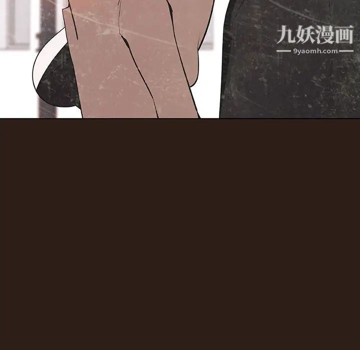 与上司的密约第59话