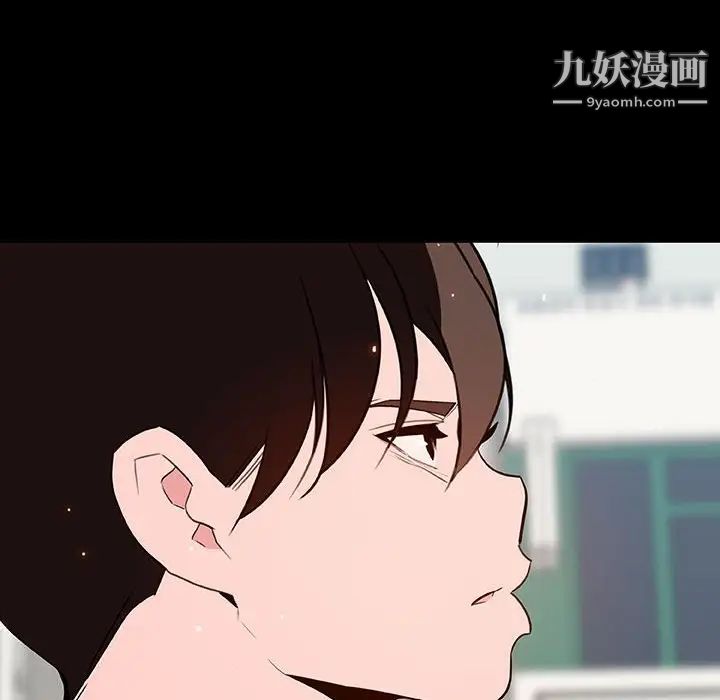 与上司的密约第59话