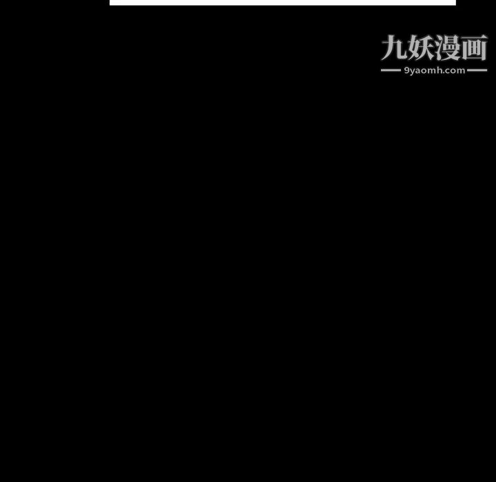 与上司的密约第59话