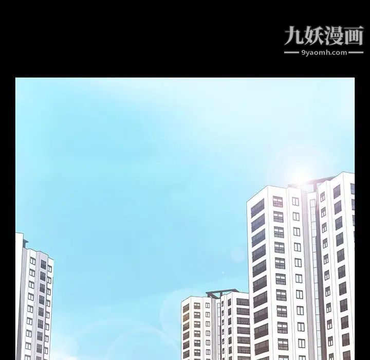 与上司的密约第59话
