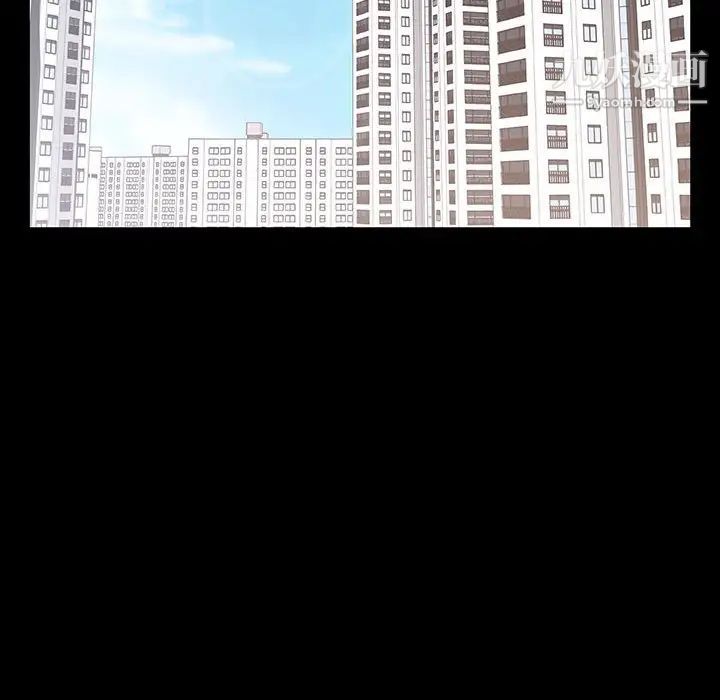 与上司的密约第59话