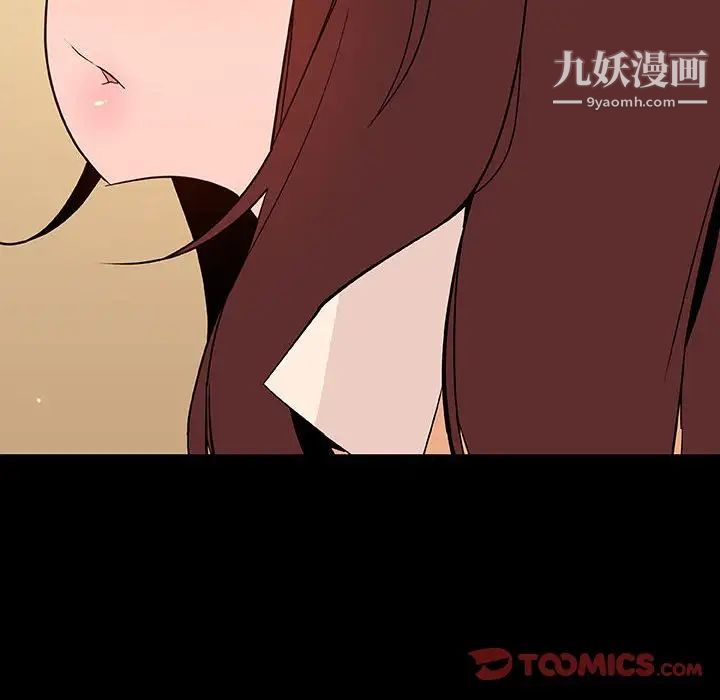 与上司的密约第59话