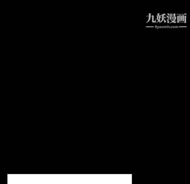 与上司的密约第59话