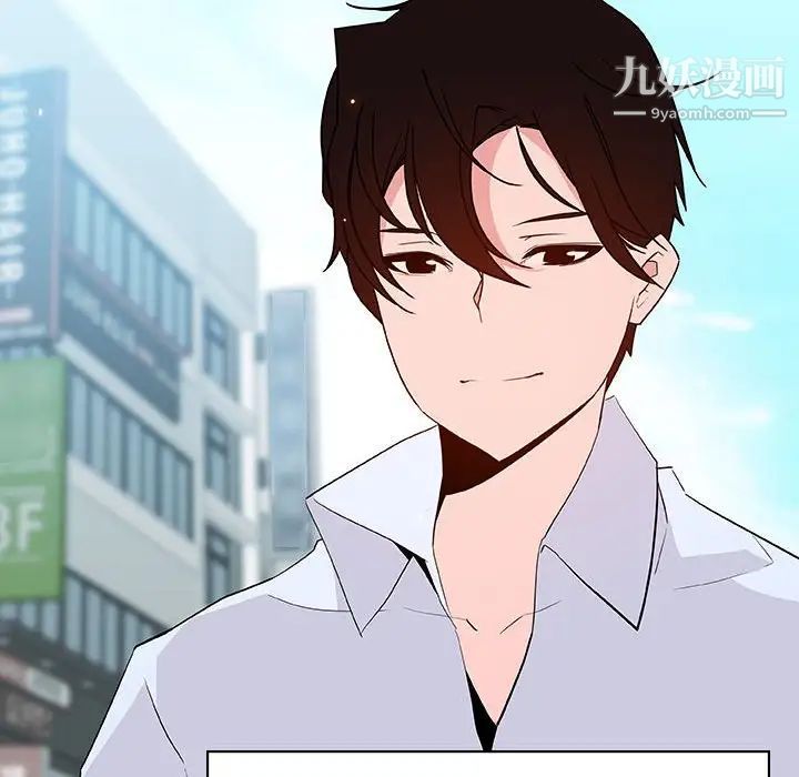 与上司的密约第59话