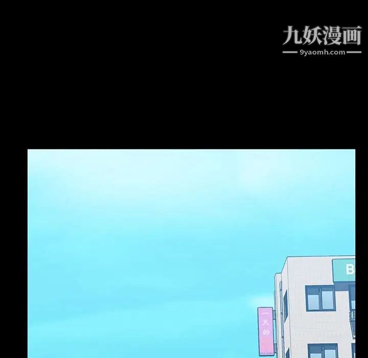 与上司的密约第59话