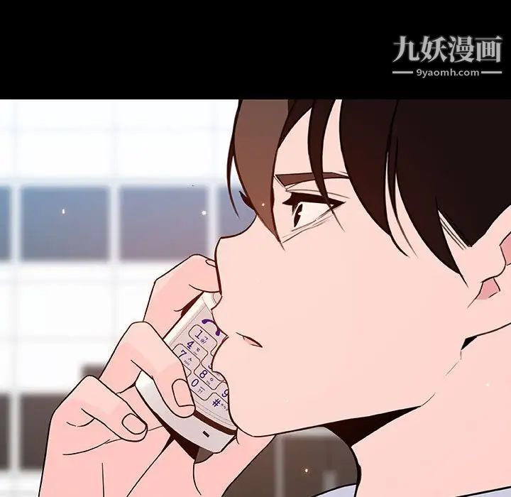 与上司的密约第59话