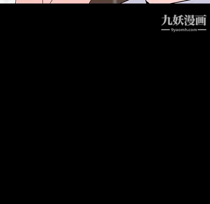 与上司的密约第59话