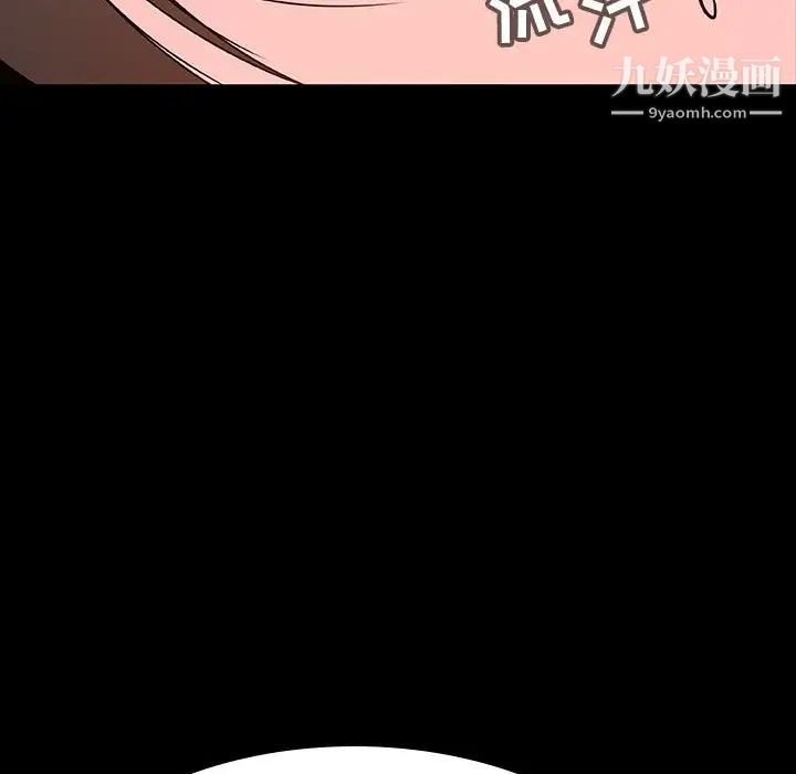 与上司的密约第59话