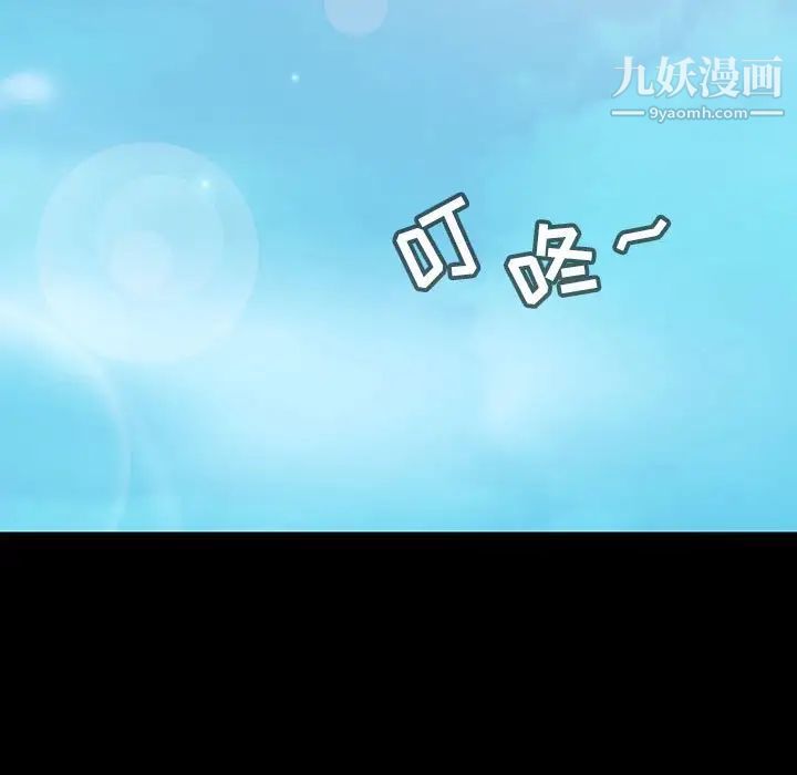 与上司的密约第60话-最终话（完结）