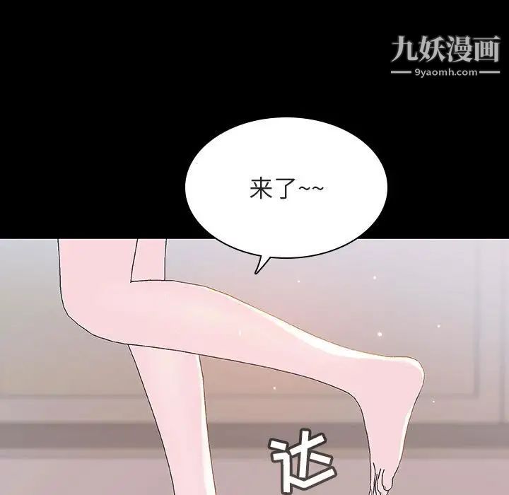 与上司的密约第60话-最终话(完结)