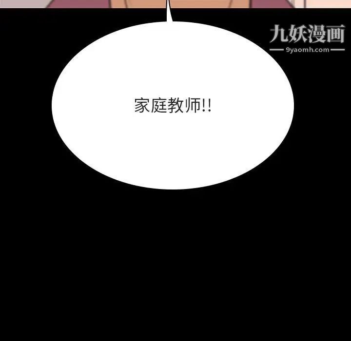 与上司的密约第60话-最终话(完结)