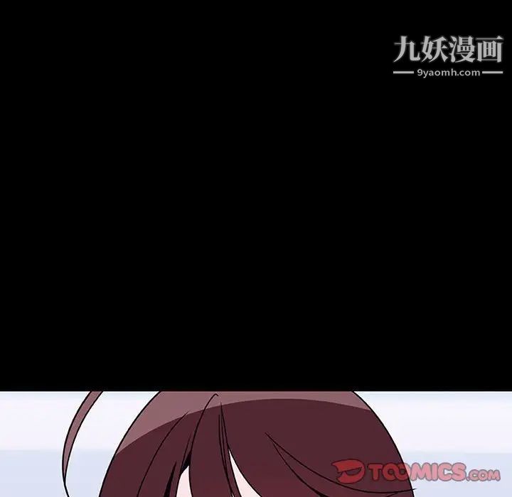 与上司的密约第60话-最终话（完结）