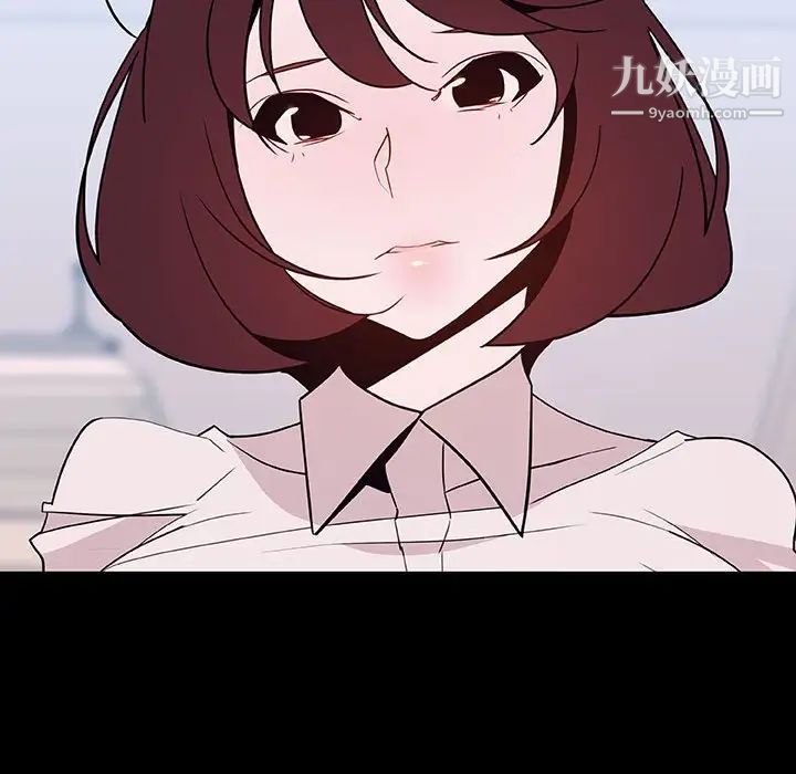 与上司的密约第60话-最终话（完结）