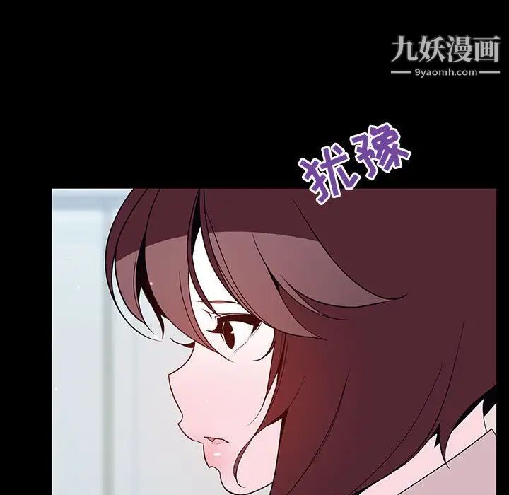 与上司的密约第60话-最终话(完结)