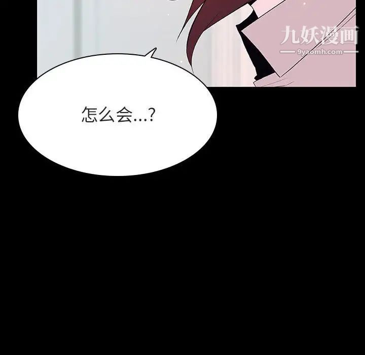 与上司的密约第60话-最终话(完结)