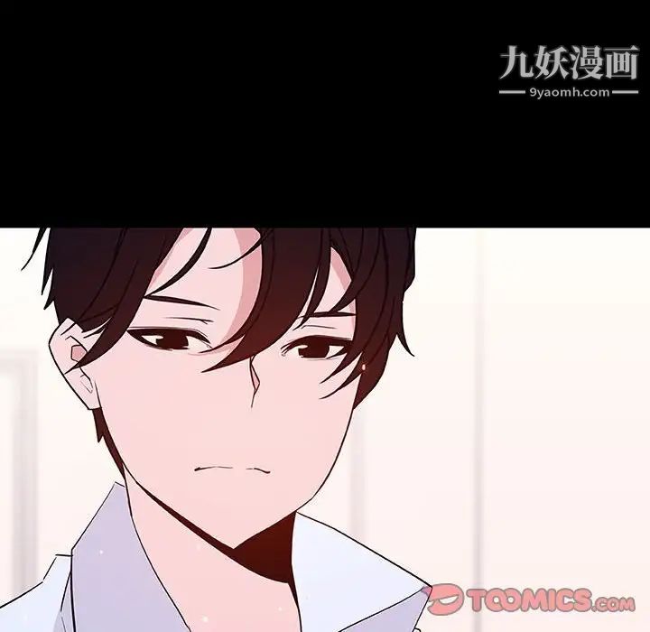 与上司的密约第60话-最终话（完结）