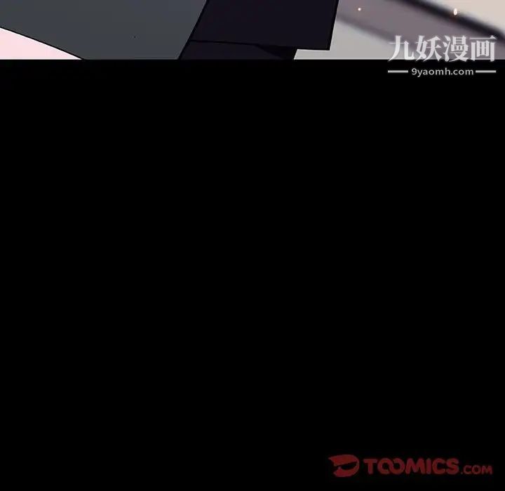 与上司的密约第60话-最终话(完结)