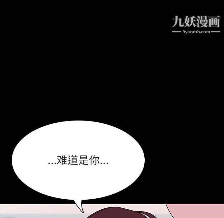 与上司的密约第60话-最终话(完结)