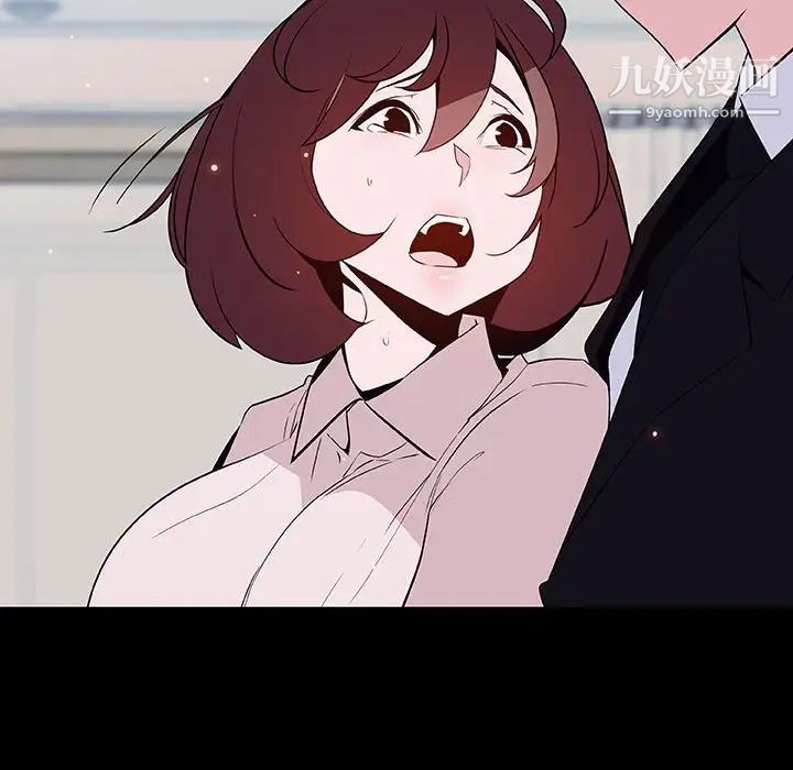 与上司的密约第60话-最终话（完结）