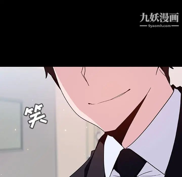 与上司的密约第60话-最终话（完结）