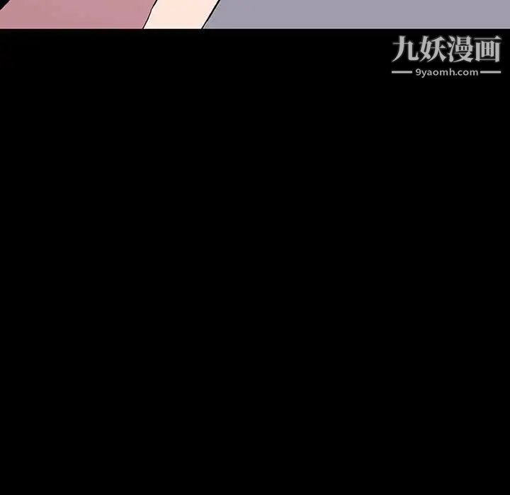 与上司的密约第60话-最终话(完结)