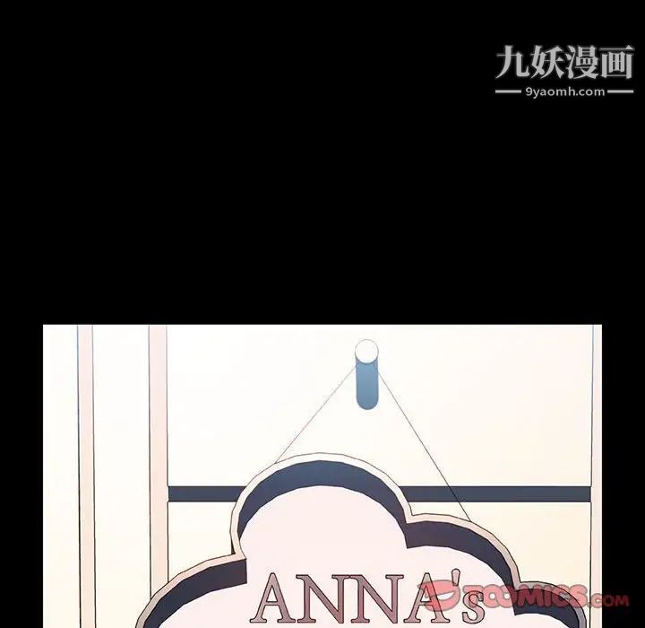 与上司的密约第60话-最终话（完结）