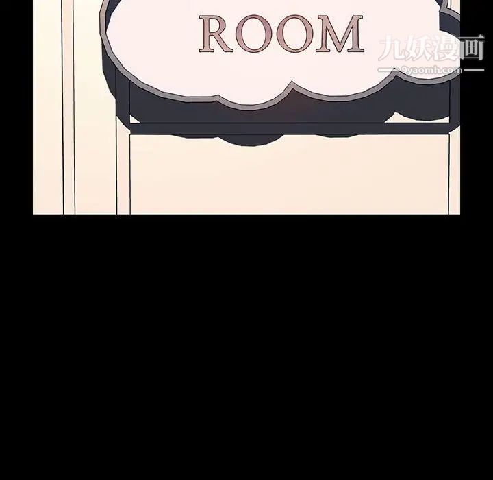 与上司的密约第60话-最终话（完结）