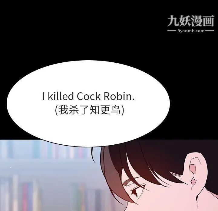 与上司的密约第60话-最终话(完结)