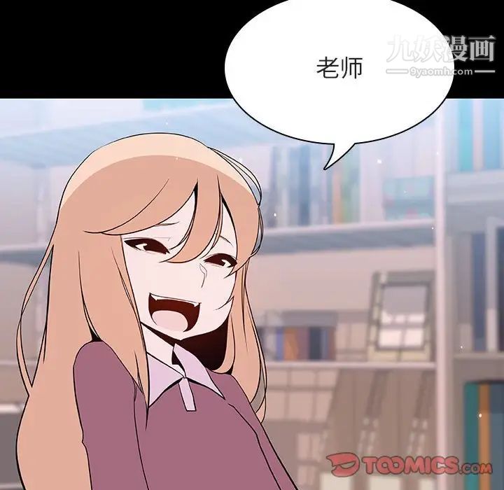 与上司的密约第60话-最终话(完结)