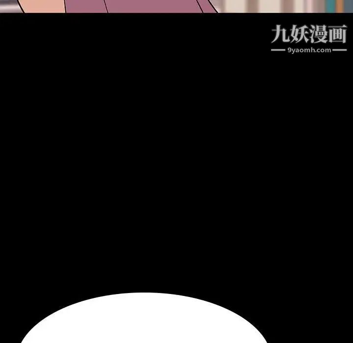 与上司的密约第60话-最终话（完结）