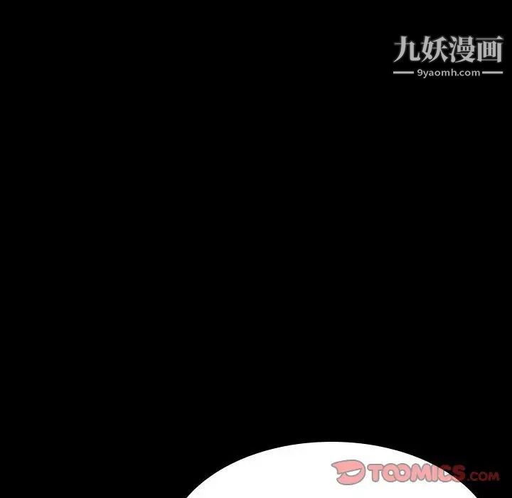 与上司的密约第60话-最终话（完结）