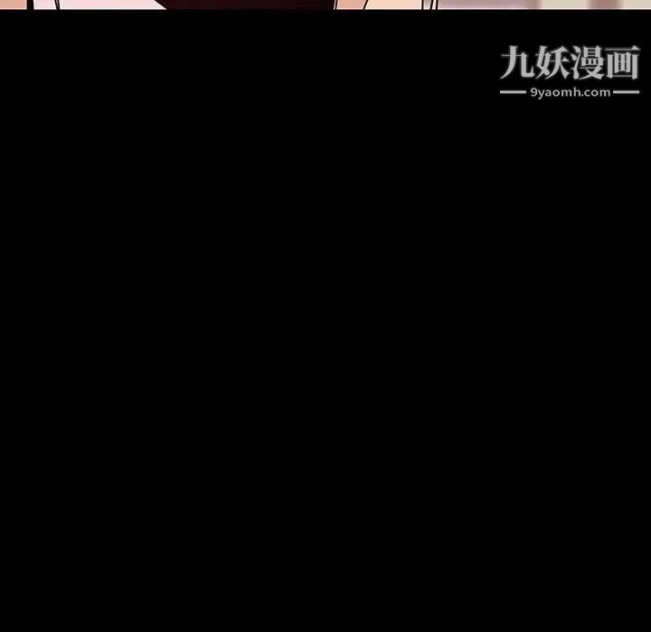 与上司的密约第60话-最终话(完结)