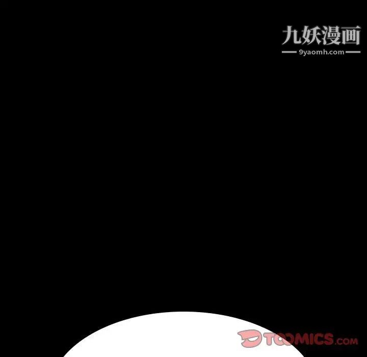 与上司的密约第60话-最终话（完结）
