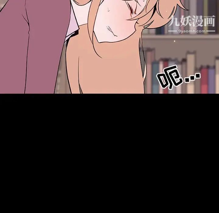 与上司的密约第60话-最终话(完结)