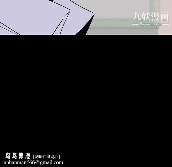 与上司的密约第60话-最终话(完结)