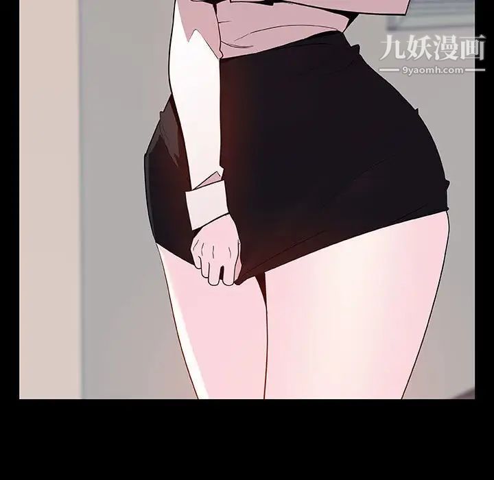 与上司的密约第60话-最终话(完结)