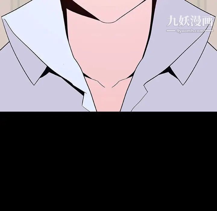 与上司的密约第60话-最终话(完结)