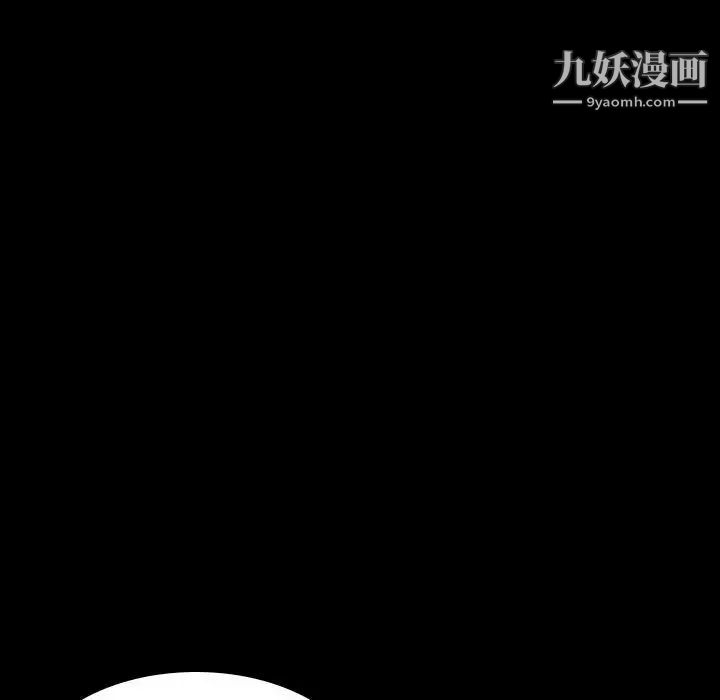 与上司的密约第60话-最终话（完结）