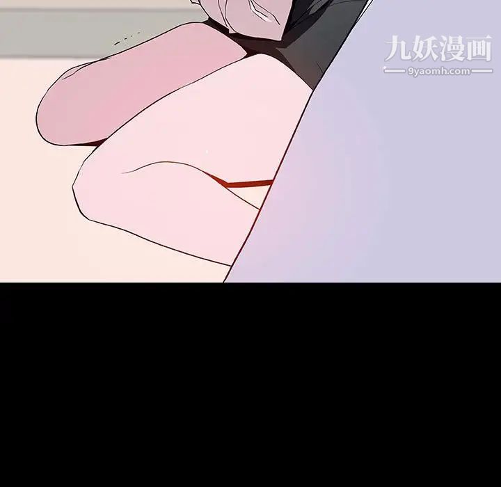 与上司的密约第60话-最终话（完结）